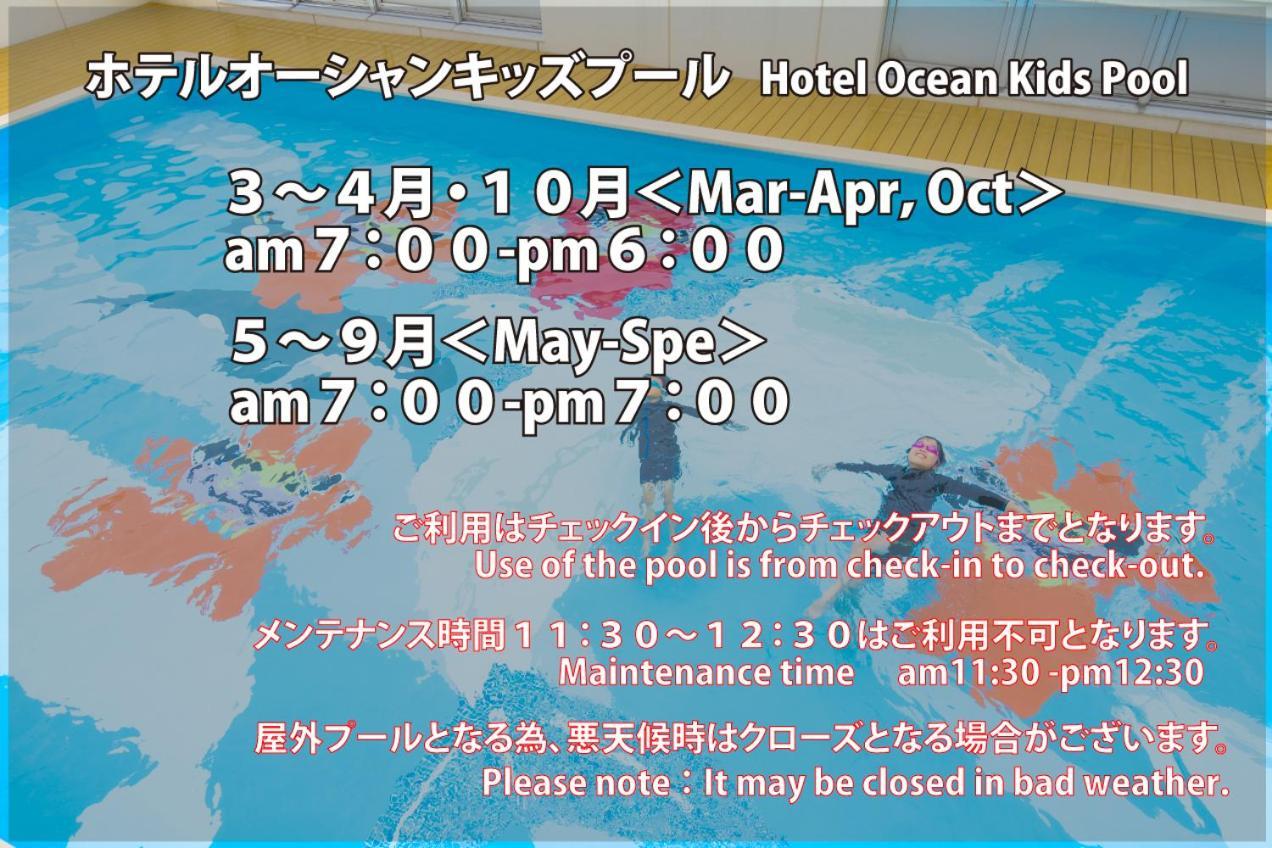 Hotel Ocean Naha Esterno foto